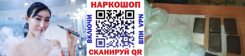 Наркошоп купить A-PVP  Мефедрон  Метадон  Кокаин  ГАШ  Ильский