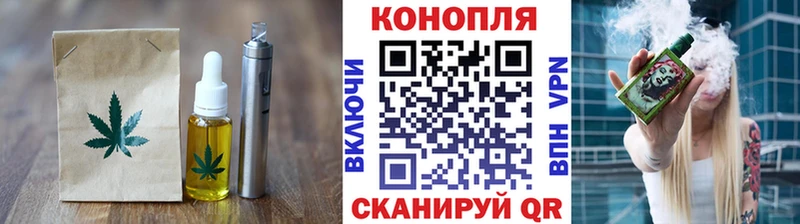 Купить где  Ильский  Cannafood марихуана