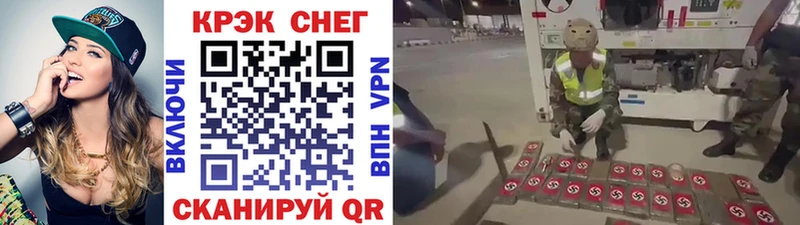 Купить  Ильский  Кокаин Перу 