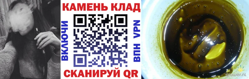 ГАШ гарик  Купить закладки  Ильский 