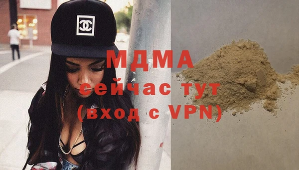 скорость mdpv Нягань