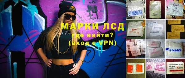 синтетический гашиш Нязепетровск