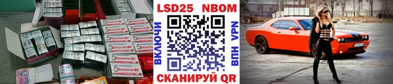 LSD-25 экстази кислота  Купить  Ильский 