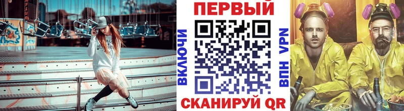 Метамфетамин Methamphetamine  Купить где  Ильский 