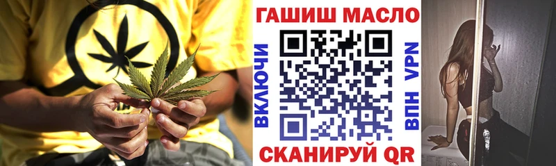 Купить закладки  Ильский  ТГК жижа 