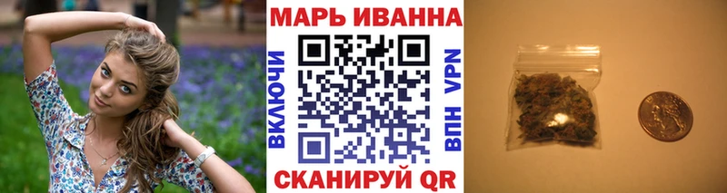 Бошки Шишки сатива  Купить закладки  Ильский 